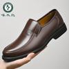 Hy Woodpecker Осенние мужские кожаные туфли Кожаные мужские туфли Деловые деловые туфли Высококачественная коровья кожа Мягкая подошва Дышащие повседневные туфли для папы