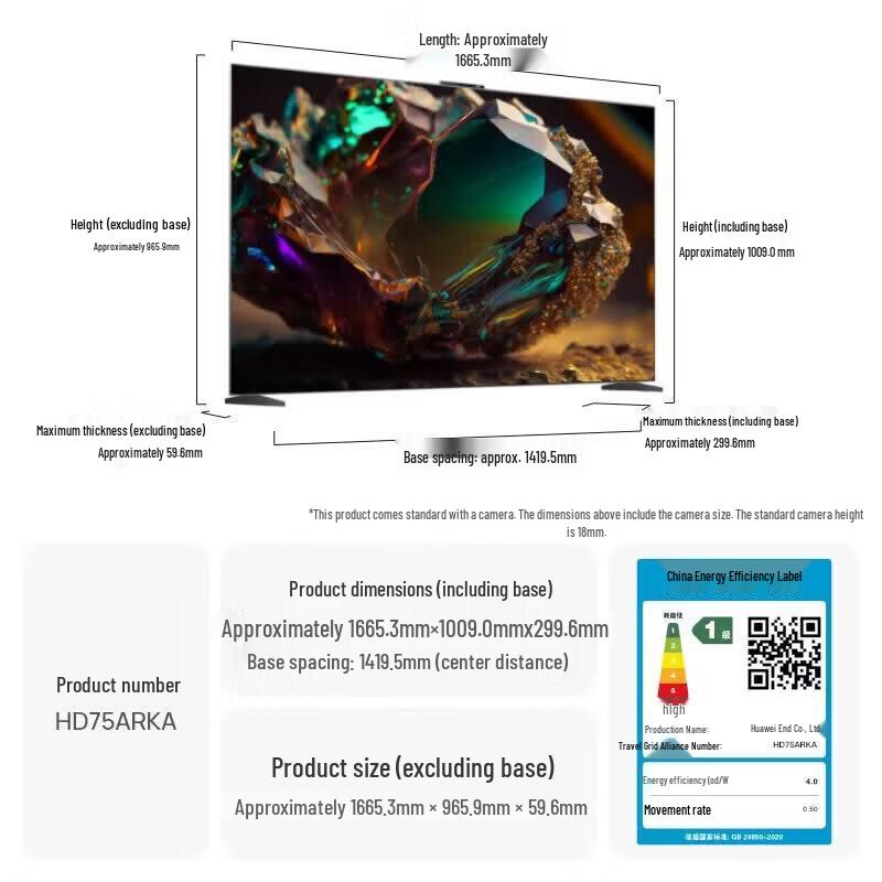 Huawei Smart Screen V5 Pro 75-inch MiniLED 4K TV (CN version)