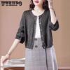 Solid Color Knitted Cardigan Sweater Women's Spring and Autumn Lace Collar Jacket for Women