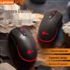 Lenovo Laiku Проводная игровая мышь