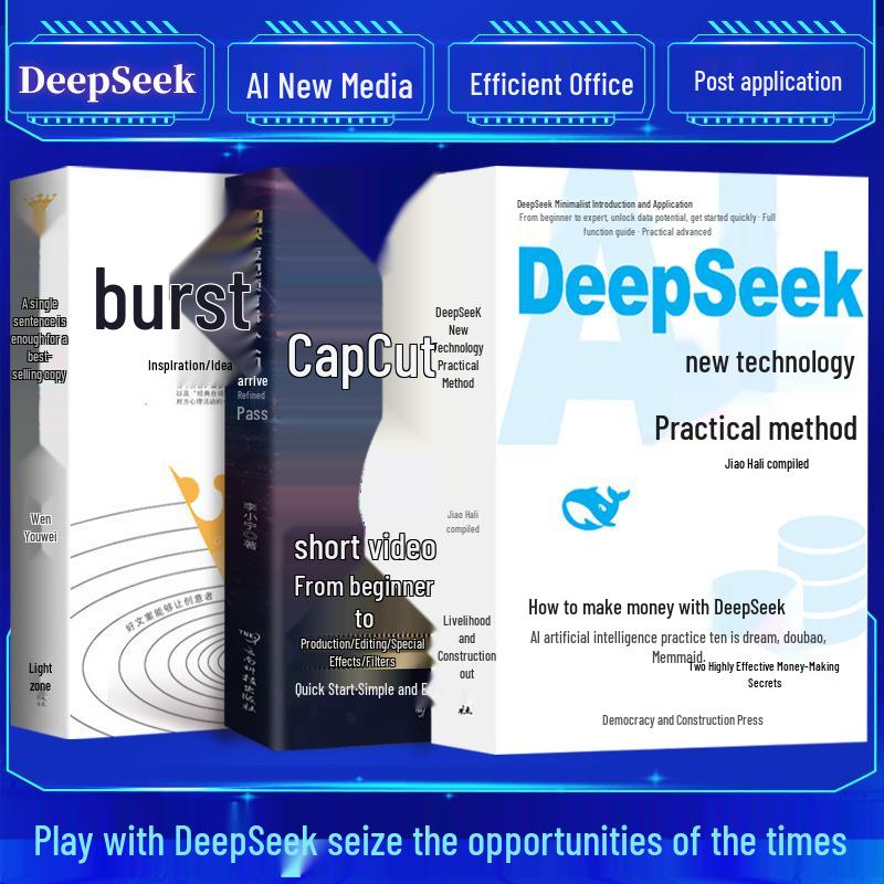 DeepSeek AI: Продвинутая стратегия монетизации самомедиа