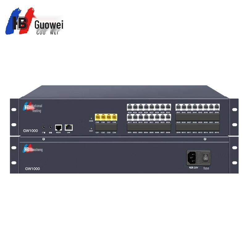 Guowei GW1000 Rack-Mount PBX System (CN version)