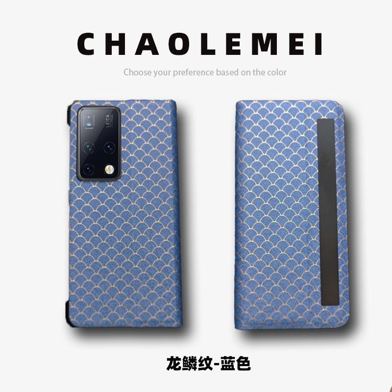Применимо к чехлу для мобильного телефона Huawei mateX2 MATEX2, защитный чехол для складного экрана, кожаный чехол-книжка с умным окном, противоударный