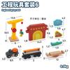Набор деревянной железной дороги Магнитная машинка Игрушка Кран Работает Спасение Дети Собирают Развивающие игрушки Для детей Деревянная железная дорога