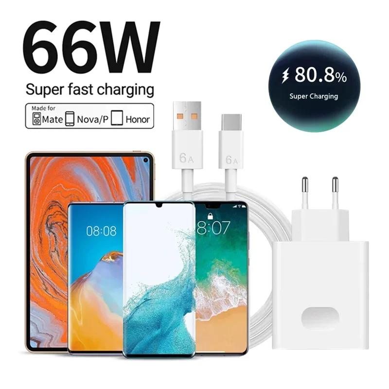 6A 66W супер быстрое зарядное устройство EU для Mate 40 50 60 P50 Nova 8 9 10 Honor 90 100 X7 X8 X9 Magic Type C USB-кабель для зарядки
