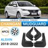Подходит для Changan Alsvin 2018-2022 Yuexiang, кожаная модификация крыла автомобильной шины