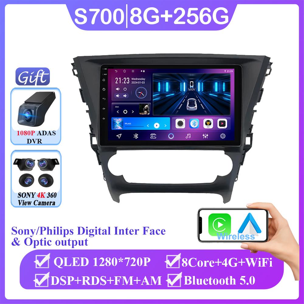 Автомобильный Android 14 для Toyota Avensis 2018-2020 Авто Радио Стерео Мультимедийный Плеер GPS Навигация 5G Wi-Fi Беспроводной Carplay HDR QLED