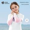 Детские охлаждающие УФ-защитные рукава Betasi