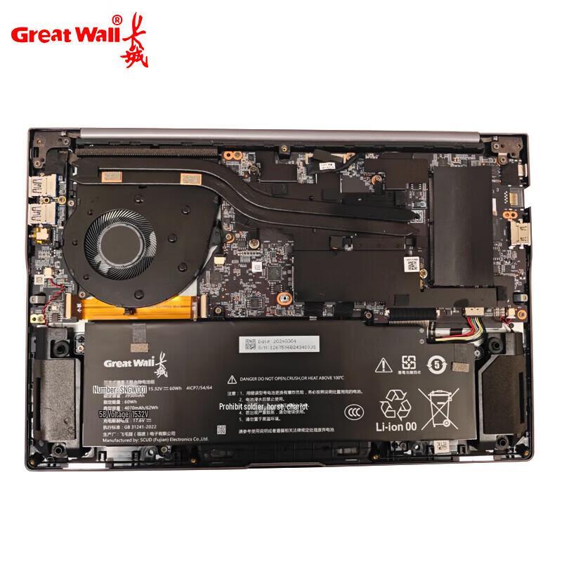 Great Wall ZN140A2 Phytium D2000 Laptop (CN version)