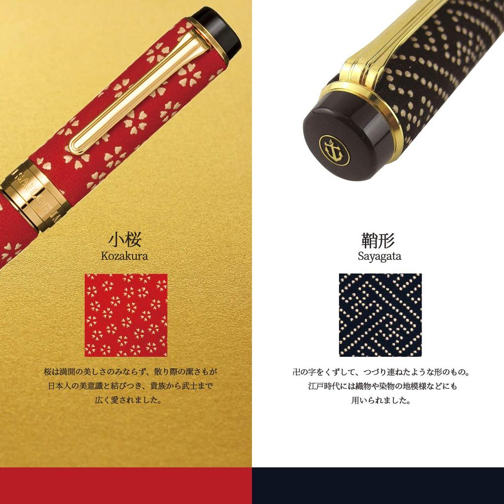 Sailor fountain pen Перьевая ручка Koshu Inden в ножнах средней тонкой 10-3051-320