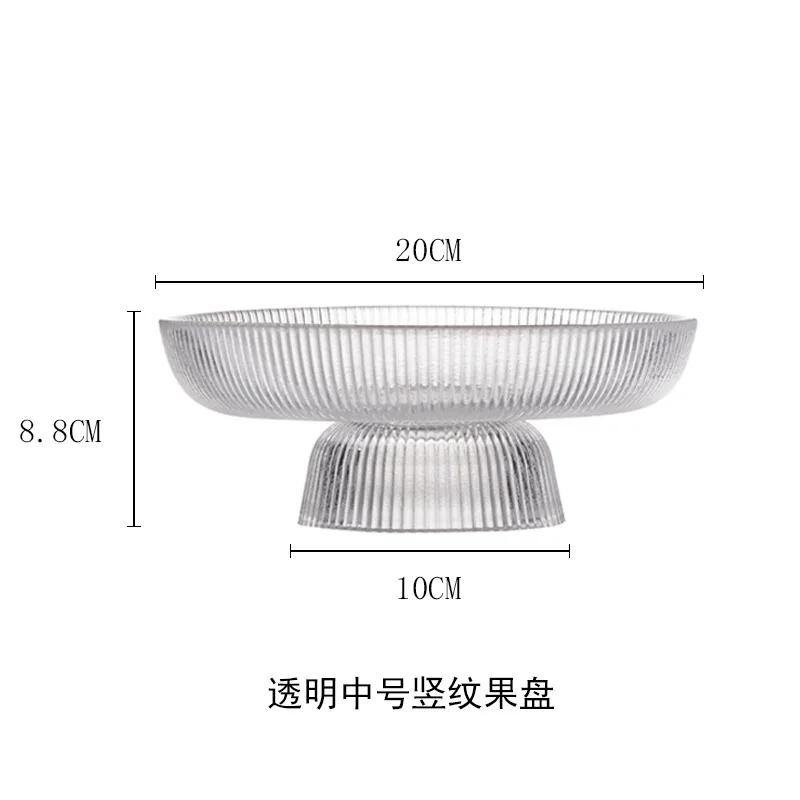 Стеклянная фруктовая ваза на ножках Высокий полосатый поднос для хранения Домашняя гостиная Украшение Креативный поднос для сухофруктов Поднос для закусок