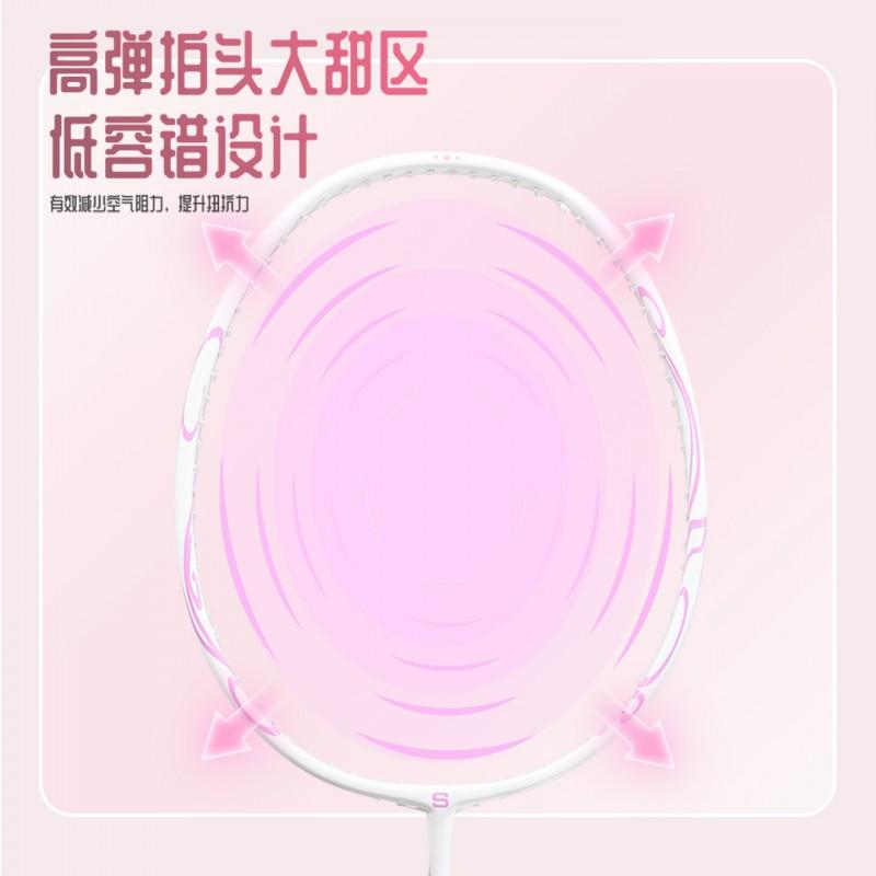 Beginner Badminton Racket 4U Super Light Carbon Fiber Single Training