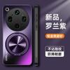 Чехол для телефона OPPO Find X9 Ultra с AG-матовой поверхностью, магнитным держателем-подставкой, противоударный, с жесткой задней крышкой и бампером