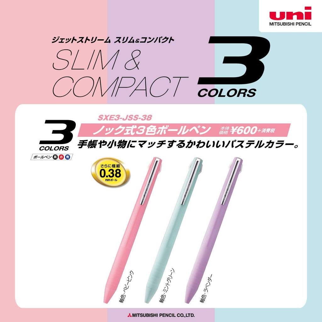 Mitsubishi Pencil 3-Color Ballpoint Pen Jetstream Slim Compact 0.38mm Mint Green Easy Writing SXE3JSS38.31