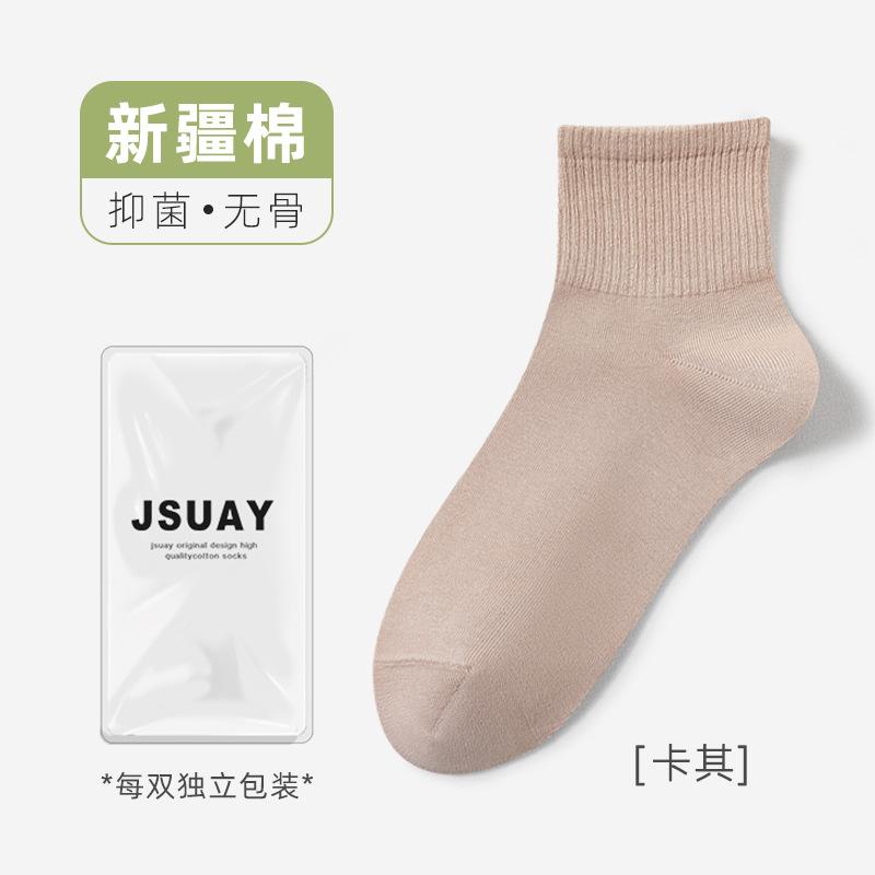 Socks, Women'S Double-Needle Cotton Socks, Medium Socks, Xiaohongshu Explosive Tulip Flower Socks, Embroidered Cotton Socks