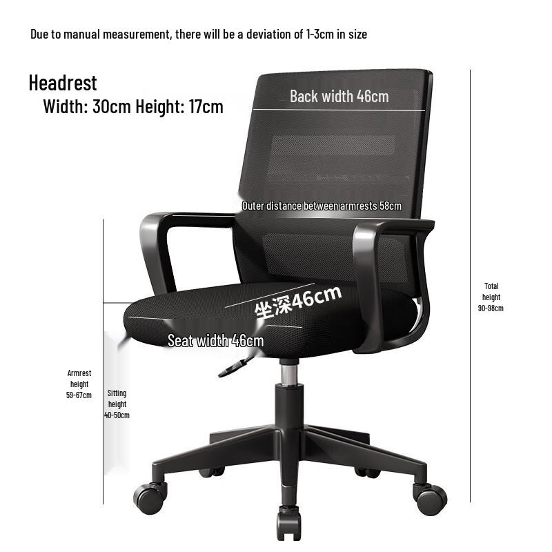 ZISIZ Ergonomic Office Chair