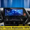 Автомобильные аксессуары для Toyota Highlander XU70 2022 2023 гибридное закаленное стекло GPS-навигация Защитная пленка для экрана