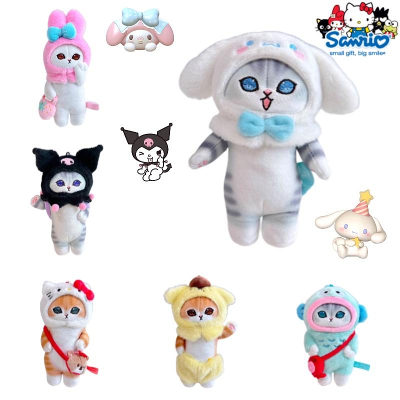 Cute Cat Costume Kurumi Ugly Fish Yu Gui Dog Pose Plush Pendant Japanese Cartoon Bag Decoration