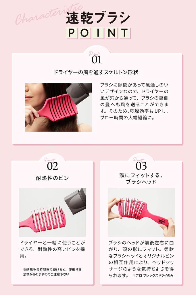 WetBrush Flex Dry 1 Piece Paddle, Black, Quick-Dry Type, (x 1)