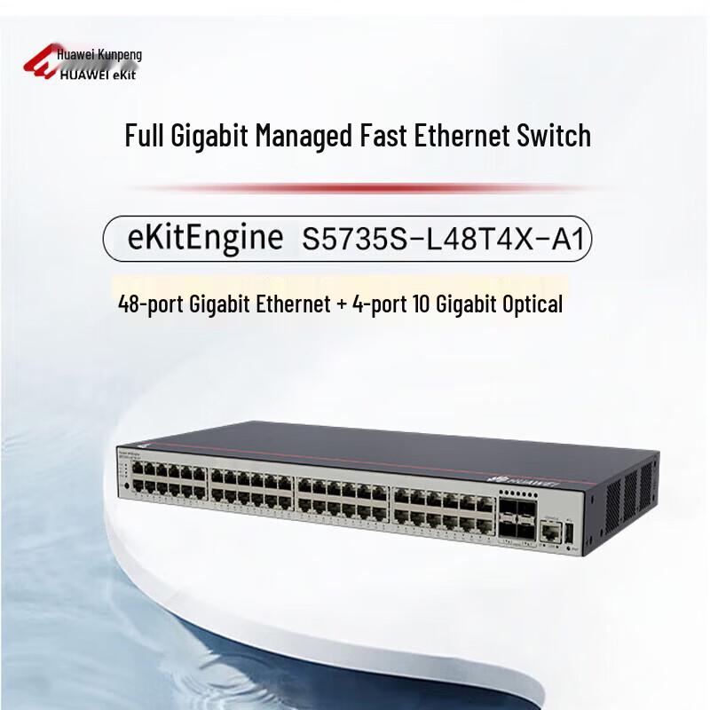 Huawei Управляемый коммутатор корпоративного уровня Kunling S5735S-L