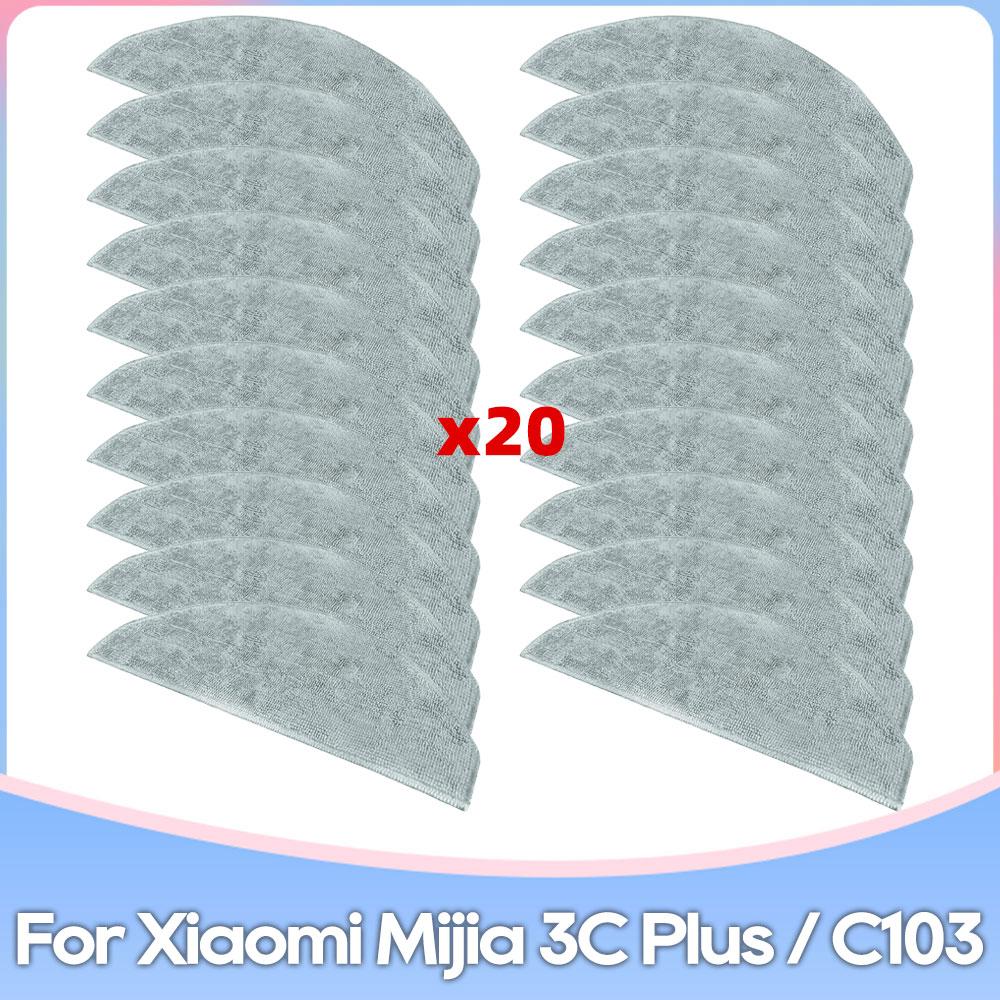 Подходит для Xiaomi Mijia 3C Plus / 3C Pro / C103 Робот-пылесос Запасные части Аксессуары Основная щетка HEPA-фильтр Ткань для швабры