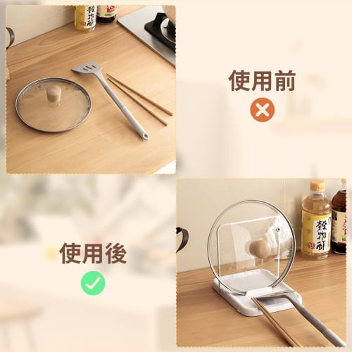 PAVSTINE Foldable Ladle and Pot Lid Stand, Ladle Rest, Pot Lid Rest, Chopstick Holder, Non-Slip, Rust-Resistant ABS Ladle Stand, Approx. W14 X D19 X H