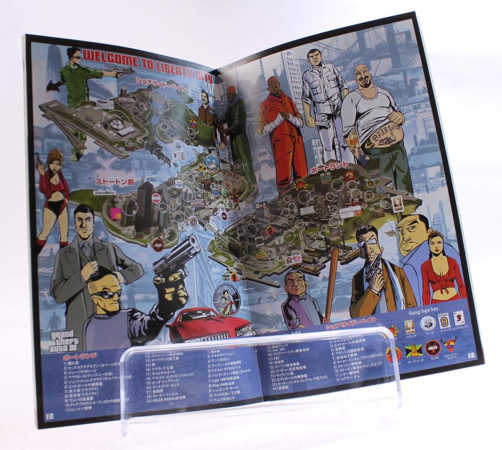 Grand Theft Auto III [Рейтинг CERO "Z"]