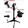 Steel Clip-on Microphone Stand Tripod with Microphone Holder, Tabletop, Multifunctional, Foldable, Adjustable Height, Extendable, Suitable for Meeting