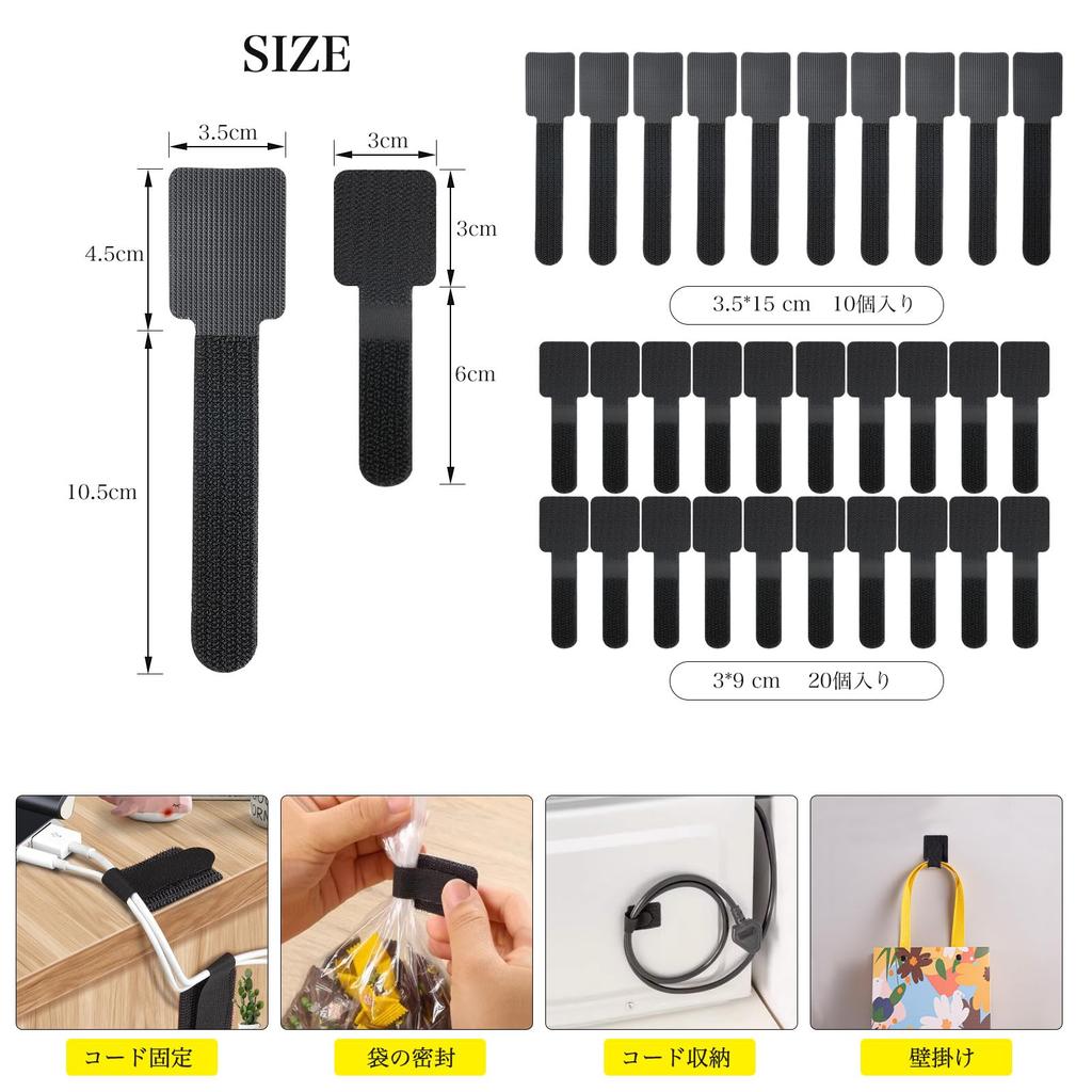 Sucodver Cable Cable Strong 30 Pieces Large 20 Cable Under Power Wire Stopper Clip, Band, Velcro, Adhesive, Adjustable, [10 + Small] Holder, Velcro,