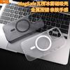 Для VIVO iQOO 15 Чехол Матовый ПК Полоски под чемодан Тонкий Для MagSafe Магнитный Прозрачный Чехол для телефона Для VIVO iQOO 15 Корпус Бампер