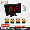 Беспроводная умная система buzzer-ов для соревнований