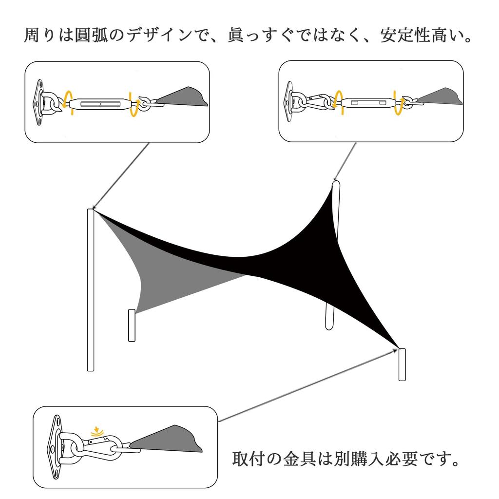 SUNNY GUARD Sunshade, 2.5x3m, Ivory, Square Sunshade