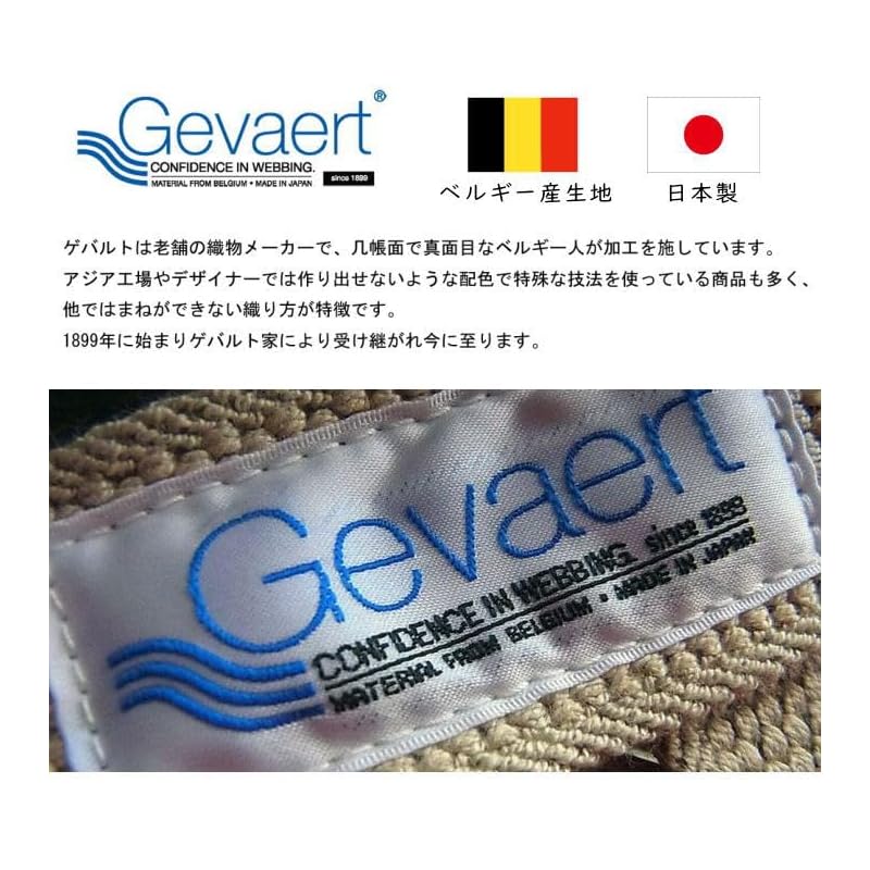 LTG GEVAERT Gewald Belt Manufactured by YKK Lightweight Buckle Used 35mm Width Rubber Belt GVT-1062 1063 1064 1011 1048 Plain Color Camouflage Pattern