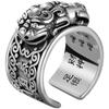Sterling Silver Pixiu Ring for Men with Heart Sutra Mantra, Adjustable Couple Set