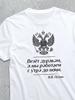 Футболка с гербом России