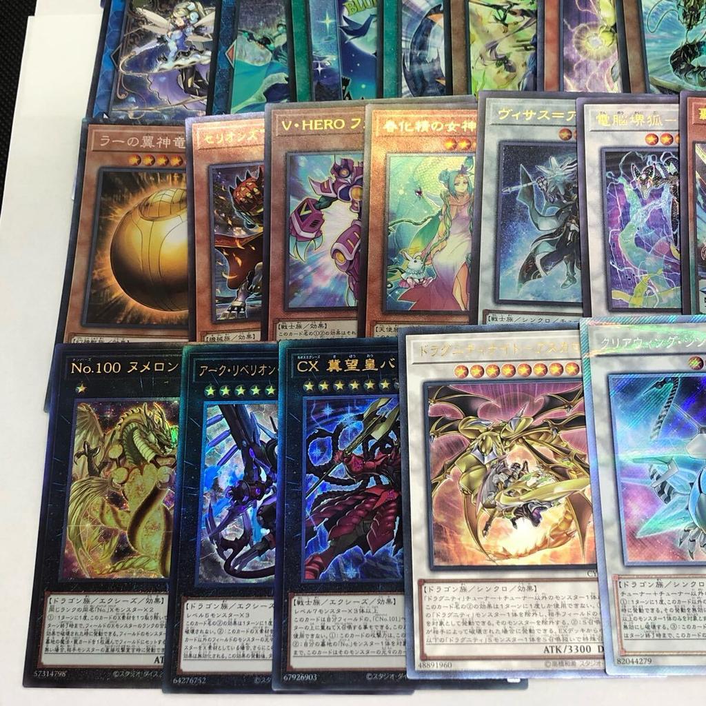 Yu-Gi-Oh! Relief Set Selene Collector's (37 cards) Asmodeus, Ra, Numeron