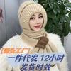 Hat Women's Autumn and Winter New Two-color Splicing Scarf Integrated Hat Warm Windproof Fleece Scarf Bag Head Wool Hat