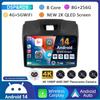 Android 14 Автомагнитола Carplay Auto для Chevrolet Holden S10 TRAILBLAZER COLORADO ISUZU DMAX GPS Мультимедийный Стерео Видеоплеер 4G
