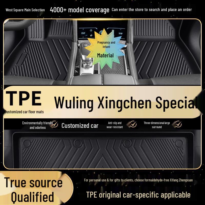 Разработаны для моделей Wuling Xingchen 22-25 годов выпуска, Формованные коврики в салон для топливных/гибридных версий, Без формальдегида.