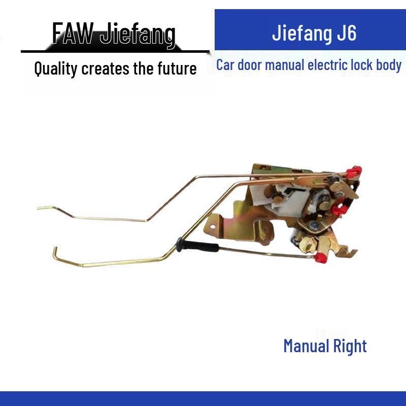 Compatible with Jiefang J6 Car Door Lock Cylinder - Manual/Electric Models