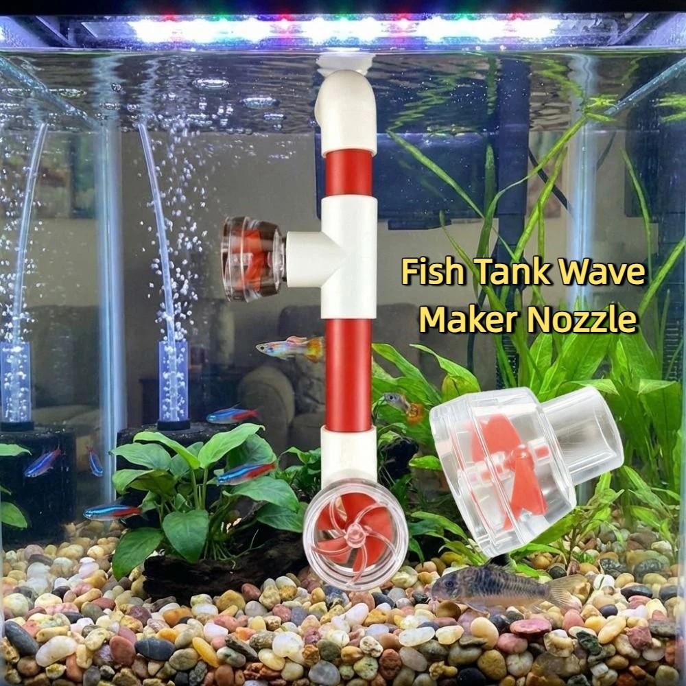 Rotary Type Auto-Rotating Fan Kit Transparent Aquarium Wave Maker Nozzle Aquarium Application