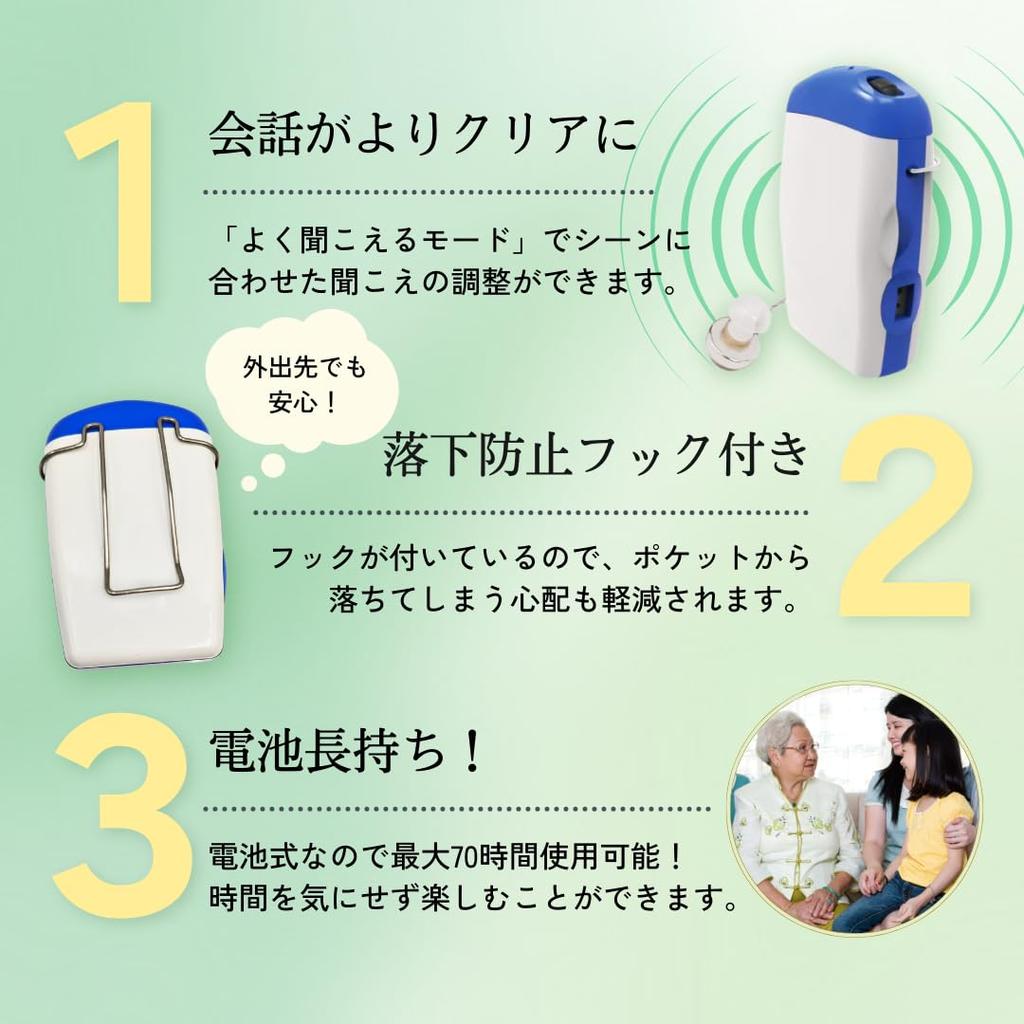 Слуховой звук для ушного отверстия легко для обоих шум работает от батареек Легко для ушного коллектора, карманный, бортовой, пожилой, тип, работать, легкий,