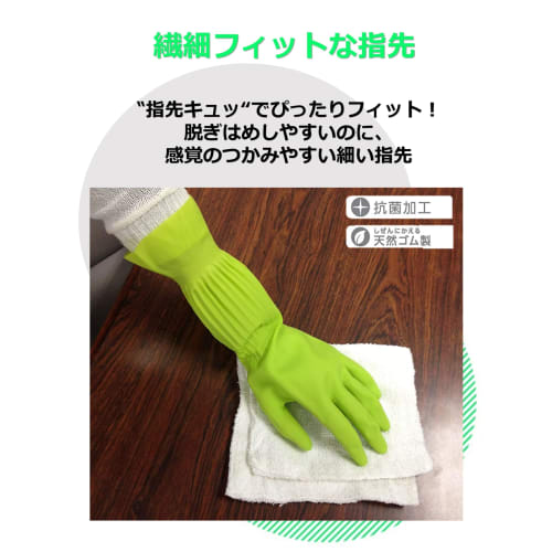 MAXZIQF Dunlop Home Products Prettyne Gloves Made from Trees, Size M, Green