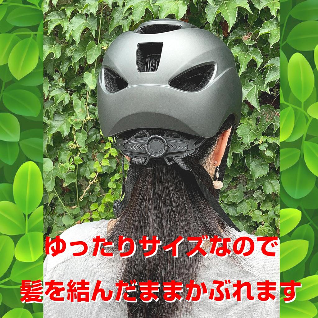 FOGLIA Urban Long Bicycle City CE Compliant with European Standards Helmet, Brim, Helmet, Adults, Black, Riding, Standards, TWT-004-BK