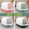 Oversized Cat Litter Box Fully Enclosed Oversized Odor-proof Easy-to-clean Pet Toilet Cat Pet Supplies