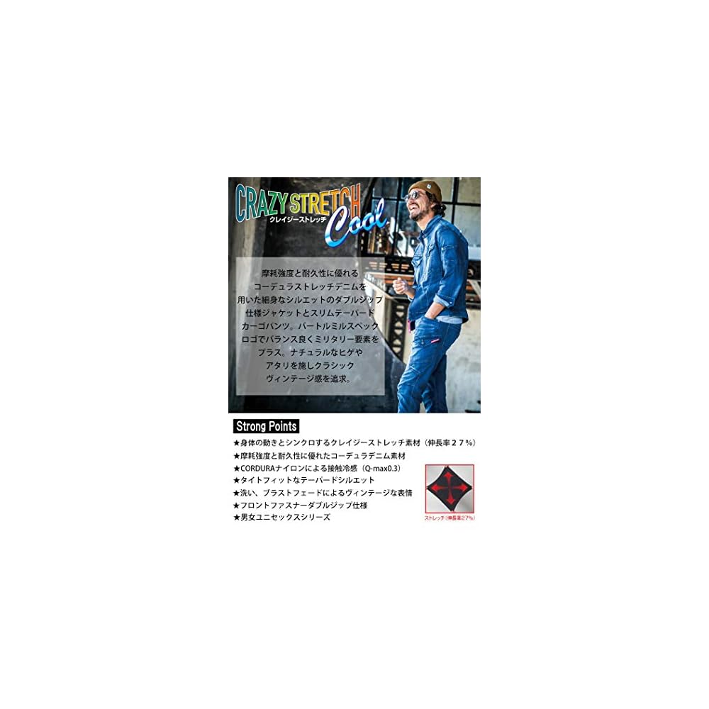 Workwear: Burtle Cargo Pants, Unisex, 5012 Cordura Cool Stretch Denim, Size 5L, 45 Indigo