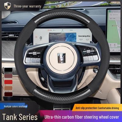 Чехол на руль для Tank 300 Off-road - Всесезонный, противоскользящий, из углеродного волокна для моделей 500, 300, 700