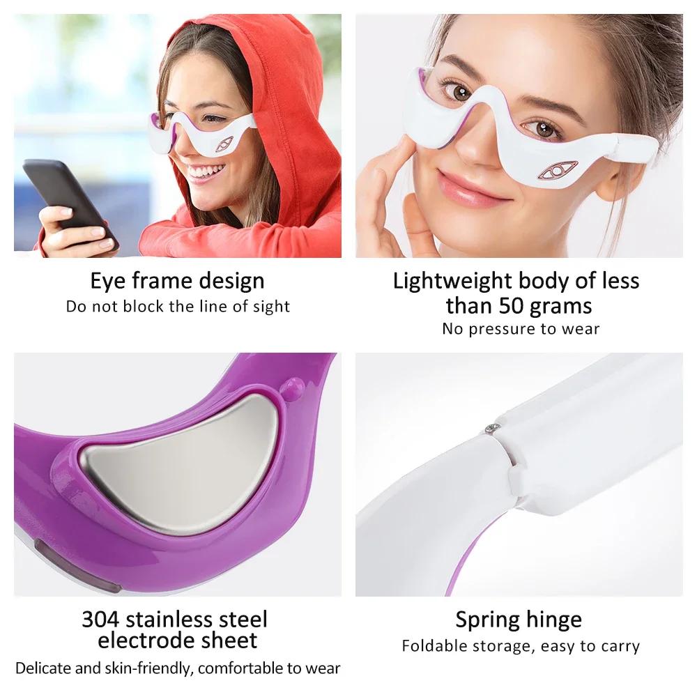 Электрический 3D массажер для глаз Термостатический горячий компресс Расслабитель для глаз Устройство для красоты от старения Улучшает мешки под глазами Снимает усталость глаз