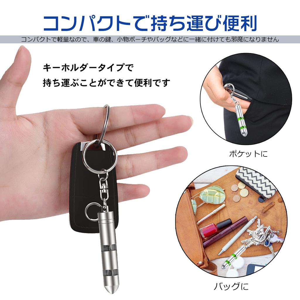 [PureSino] Брелок для снятия статического электричества Двухступенчатая система снятия статического электричества Автомобильный брелок для снятия статического электричества