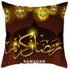 2024 Новая наволочка Ид аль-Фитр Рамадан, наволочка с арабской каллиграфией, исламская мечеть, мусульманское украшение для дома, наволочка